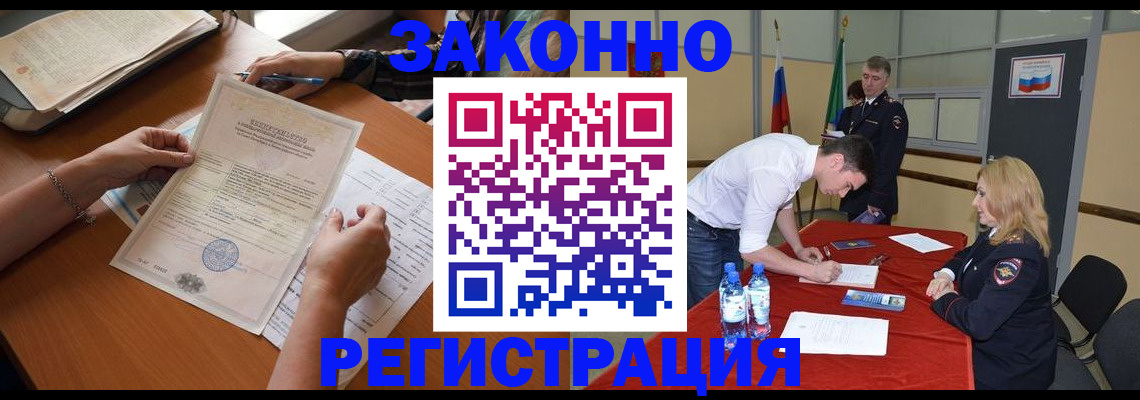 пропишу в квартире в Канске